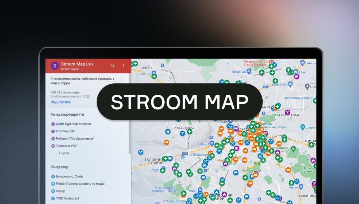 Інтерактивна мапа для 5 українських міст | Stroom Digital - Фото 2 Інтерактивна мапа для 5 українських міст - Фото 2